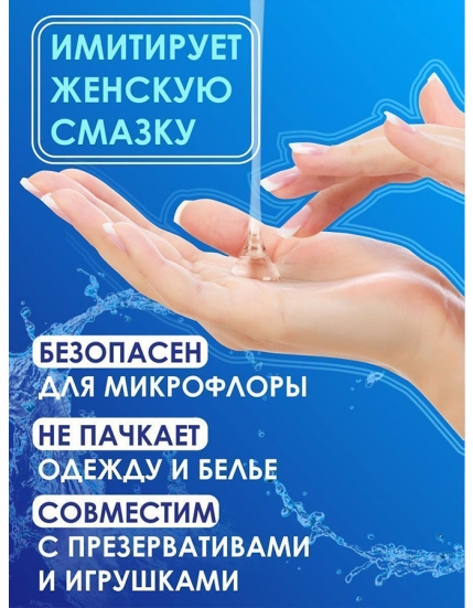 Смазка Aqua Comfort Neutral