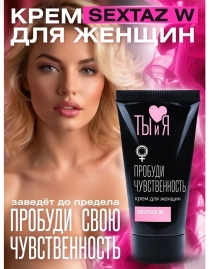 Возбуждающий крем Sextaz-W для женщин