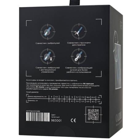 Фаллос RealStick CALIBER 14/3