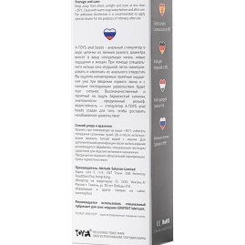 Цепочка A-toys 761308