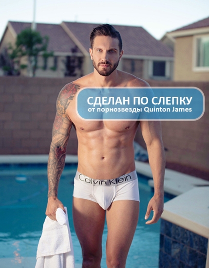 Фаллос Quinton James Signature