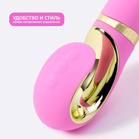 Двойной вибратор Gvibe 3