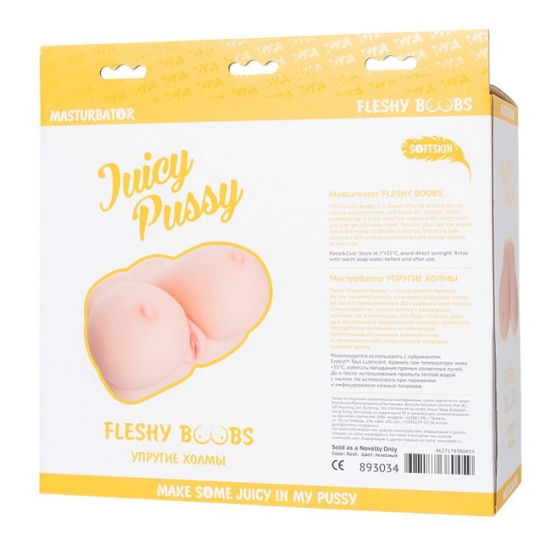 Мастурбатор ToyFa Fleshy Teaser