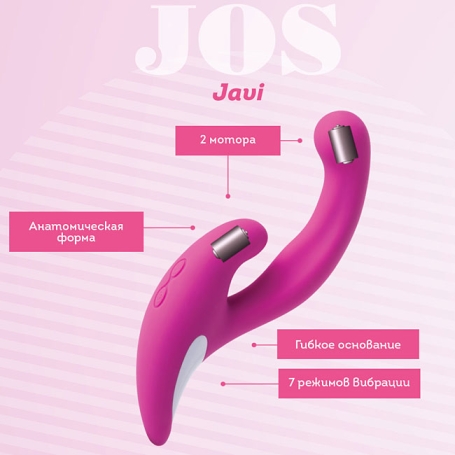 Вибратор JOS Javi